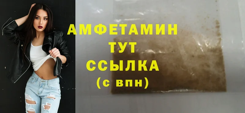 Amphetamine 98%  hydra   Клин 