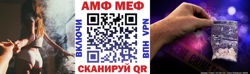 Амфетамин VHQ  дарнет шоп  hydra ссылки  Клин 