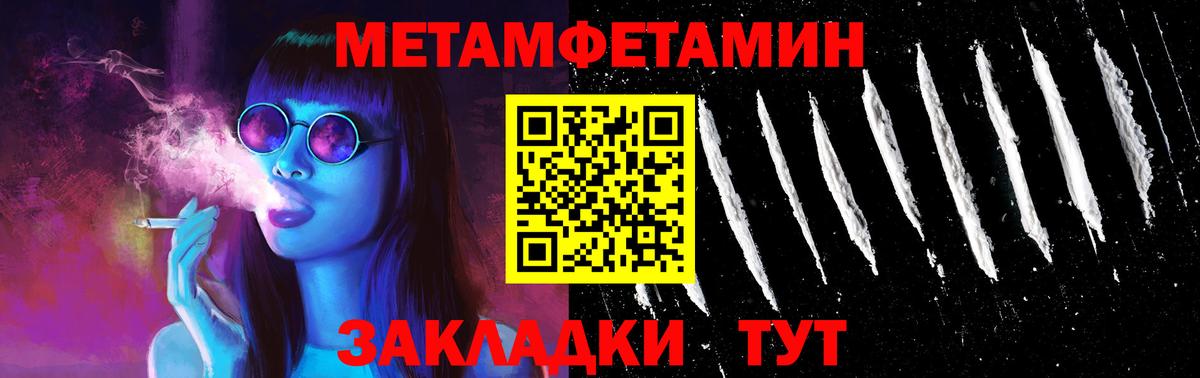 Клин  Amphetamine Premium  Амфетамин  Вход с VPN 