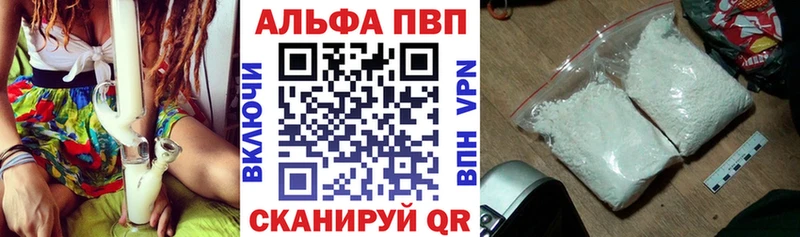 цены наркотик  Клин  Alpha-PVP крисы CK 