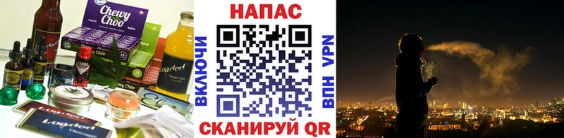 Еда ТГК конопля  OMG ссылка  Клин 