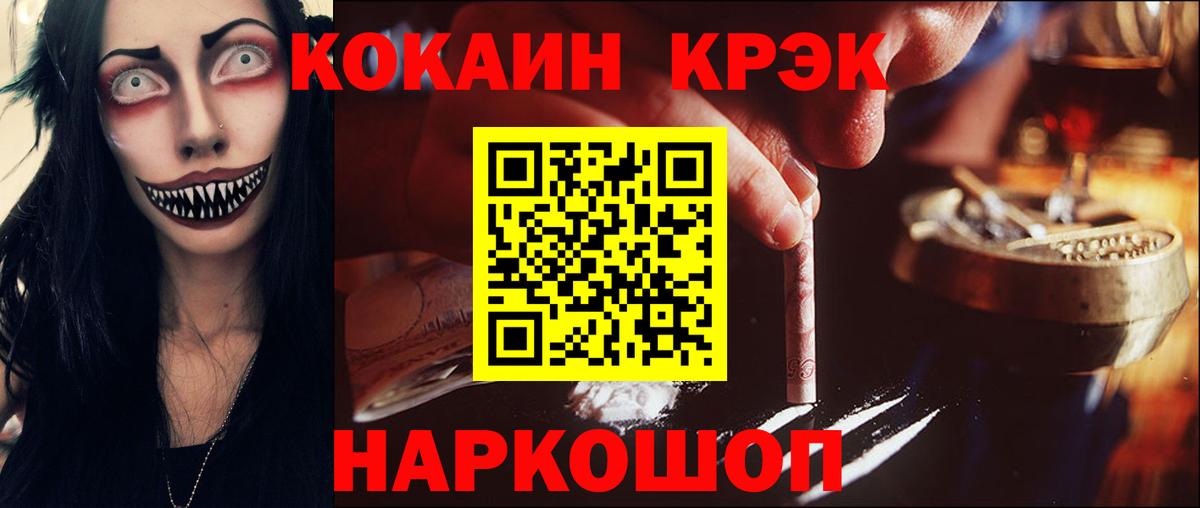 Кокаин Эквадор Клин