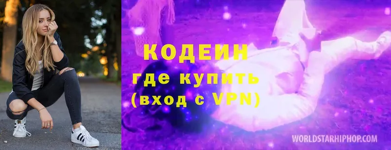 Кодеин Purple Drank  купить   mega онион  Клин 