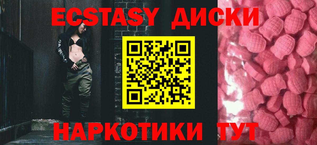 ЭКСТАЗИ Punisher Клин