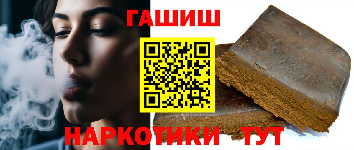 Гашиш индика сатива Клин