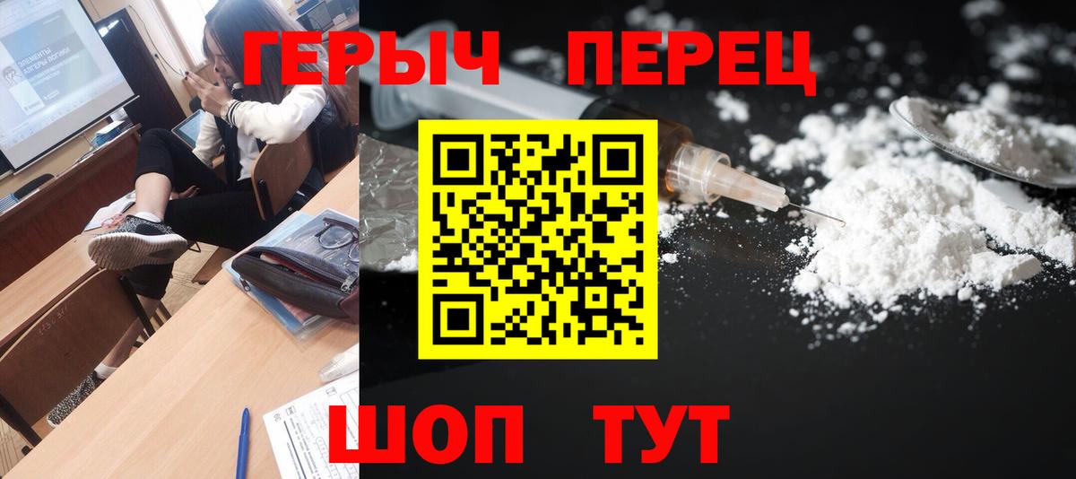 Клин  ГЕРОИН  Вход с VPN  ГЕРОИН афганец 