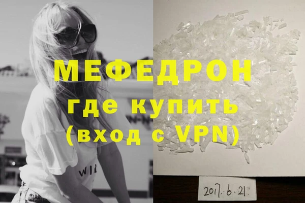 бутират Новокубанск