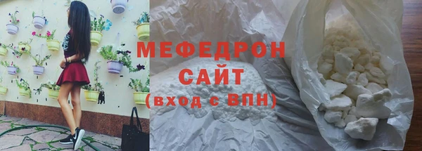 тгк Новодвинск