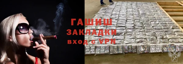 бутират Новокубанск