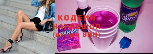 мефедрон VHQ Няндома