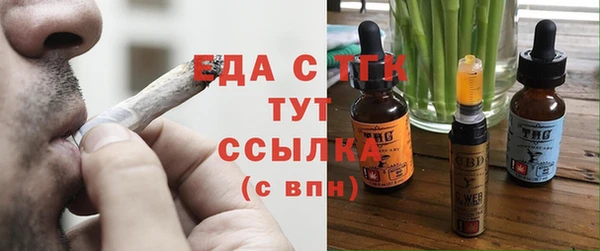 мефедрон VHQ Няндома