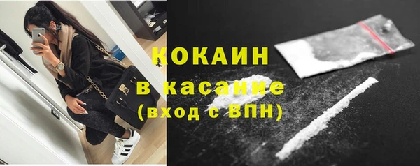 спайс Нягань
