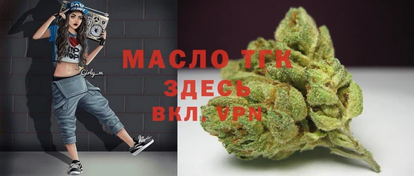 скорость mdpv Новозыбков
