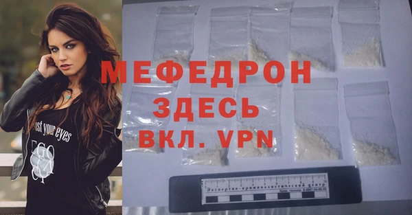 мефедрон VHQ Няндома
