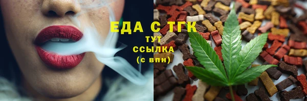 бутират Новокубанск