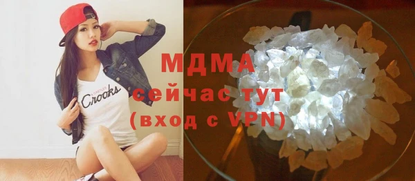 скорость mdpv Новозыбков
