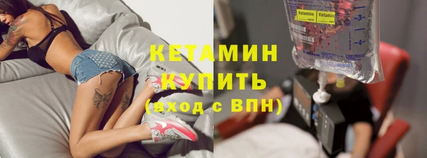 бутират Новокубанск
