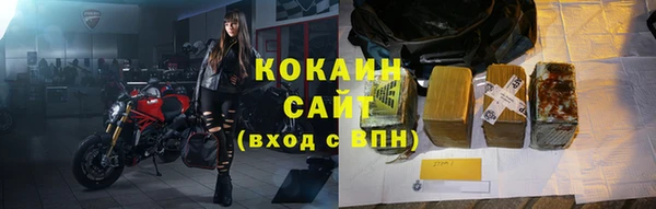 метамфетамин Нязепетровск