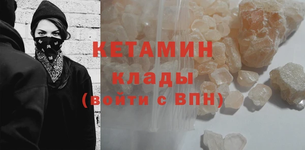 метамфетамин Нязепетровск