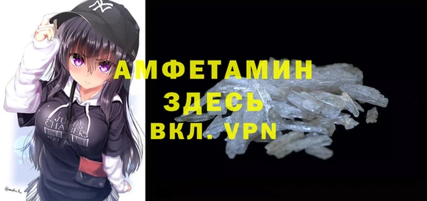 бутират Новокубанск