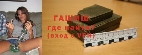 спайс Нягань