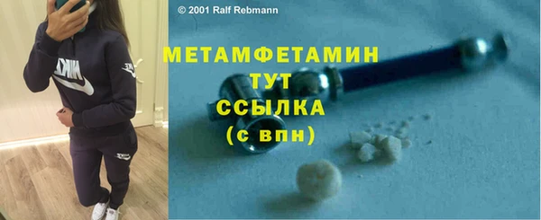 тгк Новодвинск