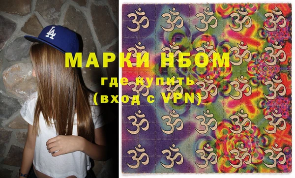 бутират Новокубанск
