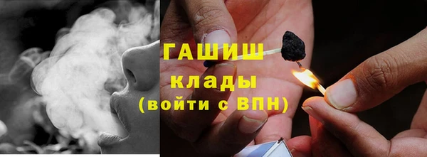 бутират Новокубанск