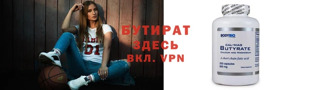 скорость mdpv Новозыбков