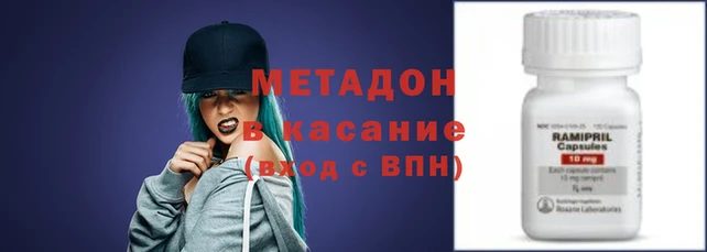 метамфетамин Нязепетровск