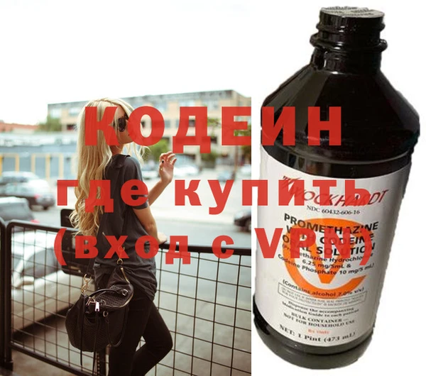 бутират Новокубанск