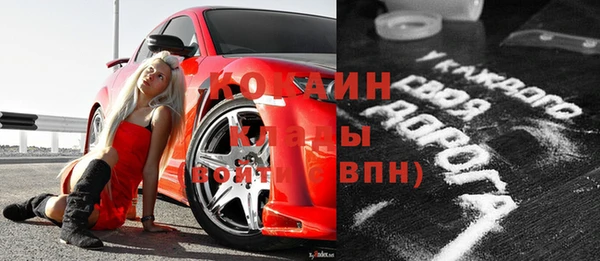 бутират Новокубанск