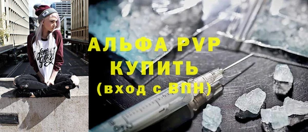 спайс Нягань