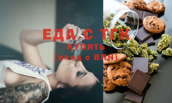 бутират Новокубанск