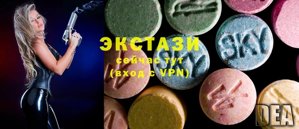 бутират Новокубанск