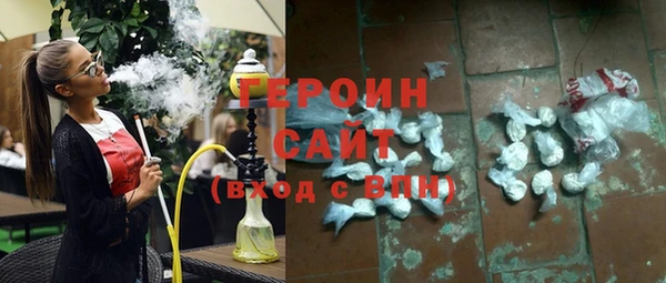 тгк Новодвинск