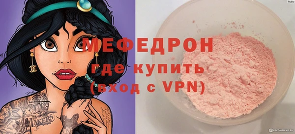 бутират Новокубанск