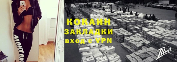 скорость mdpv Новозыбков