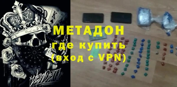 метамфетамин Нязепетровск