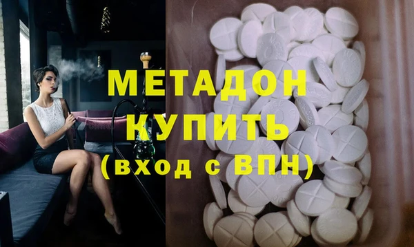 мефедрон VHQ Няндома