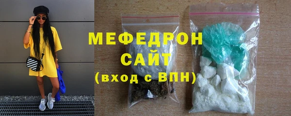тгк Новодвинск