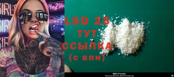 спайс Нягань