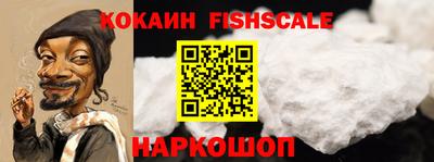кокаин колумбия Гусев