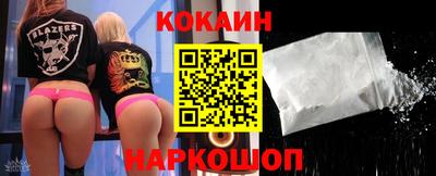 прущий лед Гусь-Хрустальный