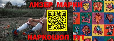 прущий лед Гусь-Хрустальный