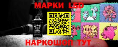 прущий лед Гусь-Хрустальный