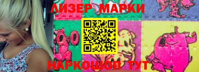 прущий лед Гусь-Хрустальный