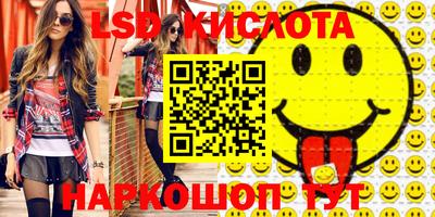 твердый Гусиноозёрск