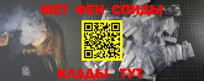 прущий лед Гусь-Хрустальный