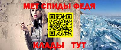 прущий лед Заводоуковск